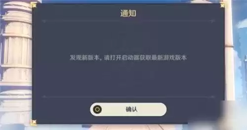 原神pc端怎么进去　原神电脑版怎么打开-第1张