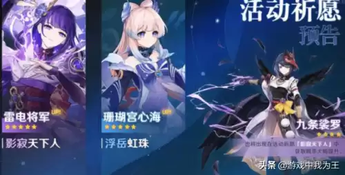 原神剧情女士怎么打　原神女士怎么打主线-第5张