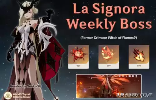 原神剧情女士怎么打　原神女士怎么打主线-第2张