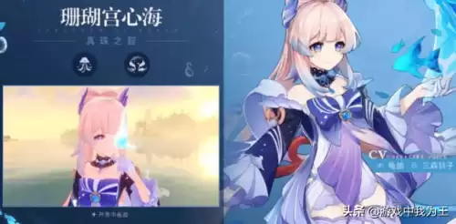 原神剧情女士怎么打　原神女士怎么打主线-第4张