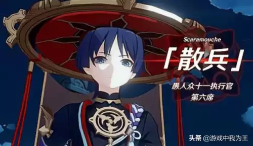 原神剧情女士怎么打　原神女士怎么打主线-第3张