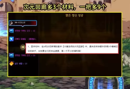 dnf怎么在家里开网吧特权　家里怎么搞网吧权限dnf2020-第2张