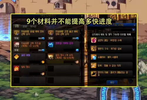 dnf怎么在家里开网吧特权　家里怎么搞网吧权限dnf2020-第6张