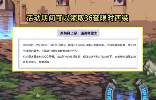 dnf怎么在家里开网吧特权　家里怎么搞网吧权限dnf2020-第5张