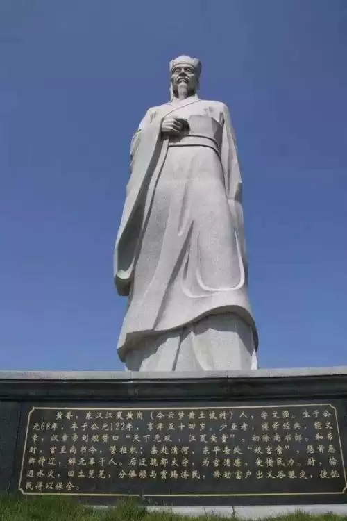 黄香为什么被称为天下无双　江夏黄香-第1张