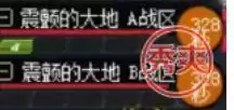 dnf安徒恩还能打吗　DNF安图恩-第4张