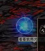dnf安徒恩还能打吗　DNF安图恩-第12张