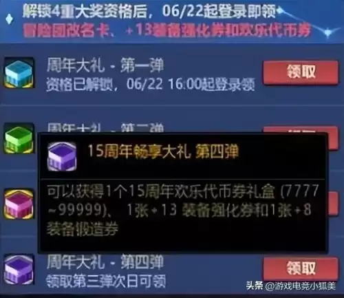 dnf增幅带来的收益大吗　增幅哪个部位提升最高-第3张