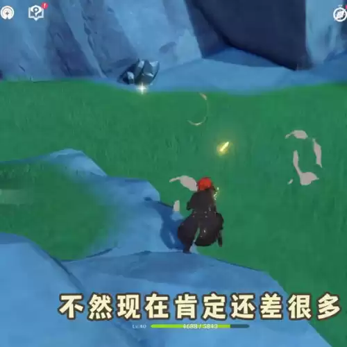 原神雪山乔尔的爹在哪　原神乔尔找爸爸攻略-第4张