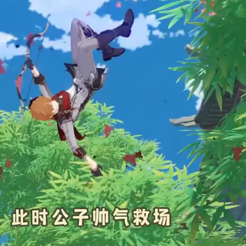 原神雪山乔尔的爹在哪　原神乔尔找爸爸攻略-第7张