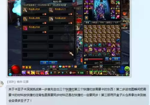 dnf荒古武器可以在图里爆出来吗　dnf荒古遗尘武器外观图-第1张