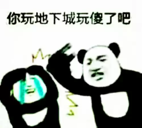 dnf荒古武器可以在图里爆出来吗　dnf荒古遗尘武器外观图-第5张