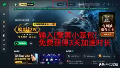 魔兽世界角色文件在哪里　魔兽世界文件夹在哪-第2张