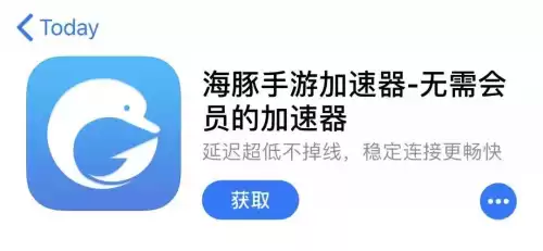 苹果系统怎么玩绝地求生2　绝地求生国际服苹果版-第8张