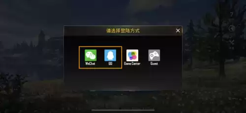 苹果系统怎么玩绝地求生2　绝地求生国际服苹果版-第11张
