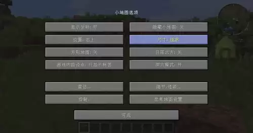 x方块是什么模组　我的世界幸运方块模组下载手机版-第4张