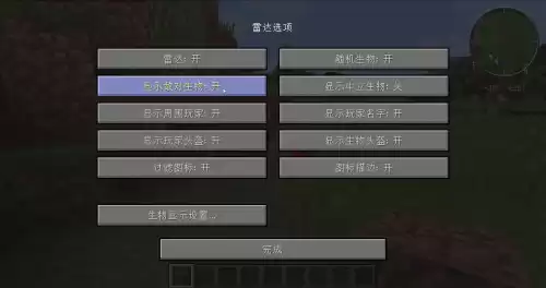 x方块是什么模组　我的世界幸运方块模组下载手机版-第5张