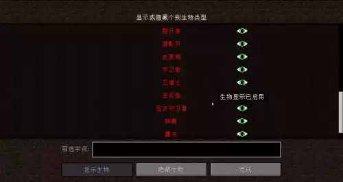 x方块是什么模组　我的世界幸运方块模组下载手机版-第6张
