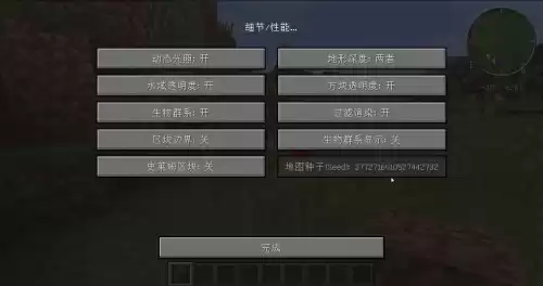 x方块是什么模组　我的世界幸运方块模组下载手机版-第7张