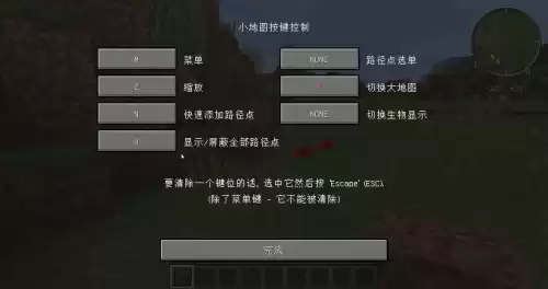 x方块是什么模组　我的世界幸运方块模组下载手机版-第8张