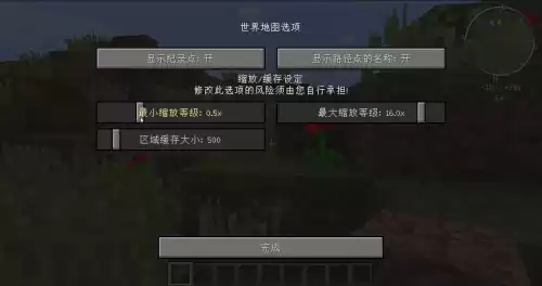 x方块是什么模组　我的世界幸运方块模组下载手机版-第9张