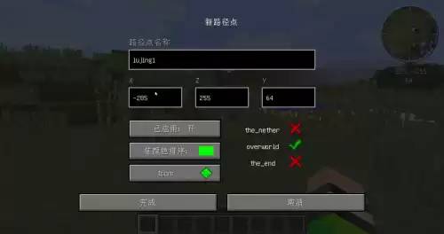 x方块是什么模组　我的世界幸运方块模组下载手机版-第11张