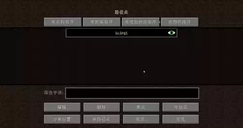 x方块是什么模组　我的世界幸运方块模组下载手机版-第12张