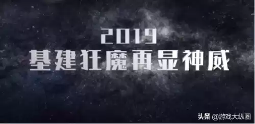 明日之后怎么建造铁路　明日之后如何基建-第4张