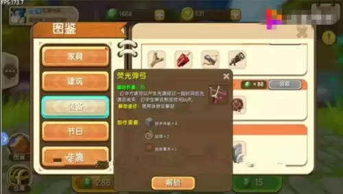 迷你世界鸡怎么带上武器　迷你世界战斗鸡怎么繁殖-第1张