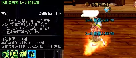 dnf偷学技能100　dnf怎么偷学技能的任务哪里接-第6张