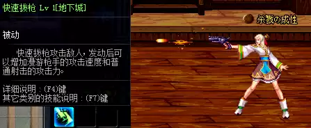dnf偷学技能100　dnf怎么偷学技能的任务哪里接-第7张