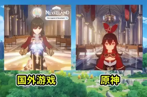 原神的版权是哪个国家的　原神公司是中国的吗-第3张
