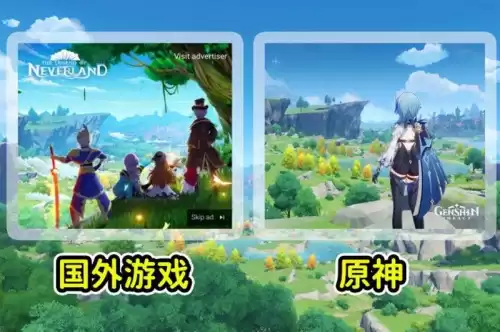 原神的版权是哪个国家的　原神公司是中国的吗-第2张