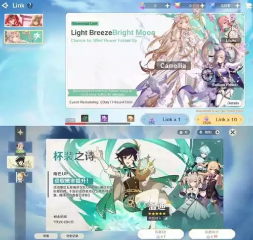 原神的版权是哪个国家的　原神公司是中国的吗-第4张
