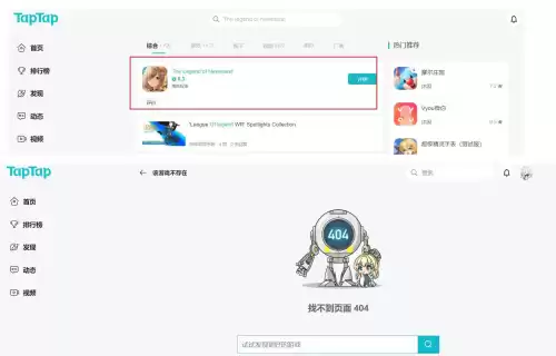 原神的版权是哪个国家的　原神公司是中国的吗-第7张