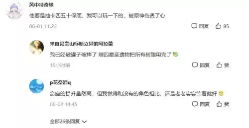原神的版权是哪个国家的　原神公司是中国的吗-第9张