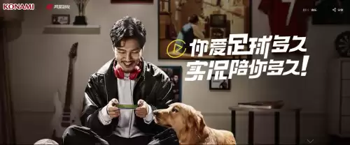 原神的版权是哪个国家的　原神公司是中国的吗-第12张