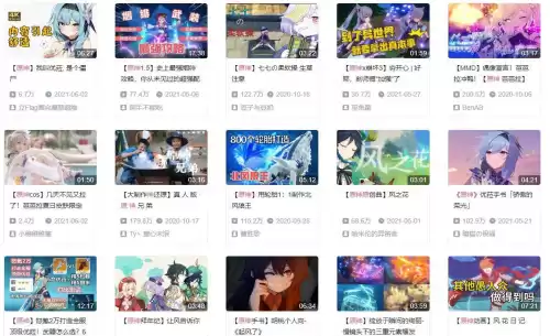 原神的版权是哪个国家的　原神公司是中国的吗-第14张