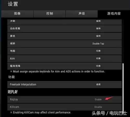 绝地求生有多少版本　《绝地求生　大逃杀》-第11张