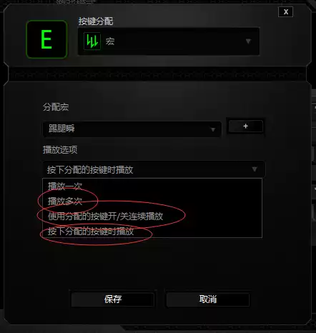 cf雷蛇鼠标宏会被检测出来吗　雷蛇自带的宏封号吗-第1张