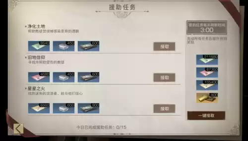 明日之后集训什么时候解锁　明日之后上锁的物品解锁-第7张