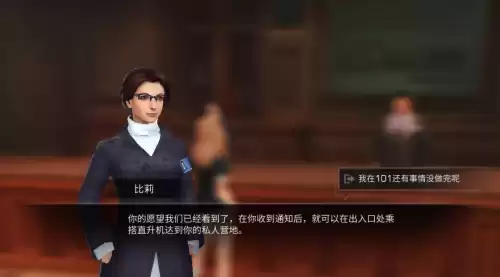 明日之后集训什么时候解锁　明日之后上锁的物品解锁-第12张