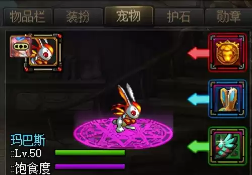 dnf什么职业做巨龙好进团　dnf巨龙套怎么选择-第5张