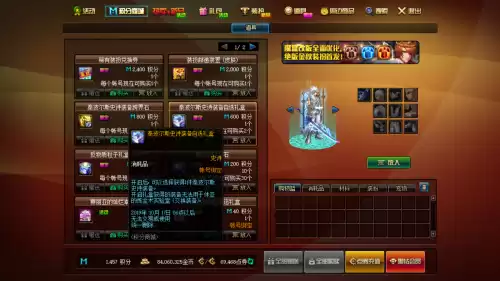 dnf回归送的泰波尔斯　dnf送毕业装备-第4张