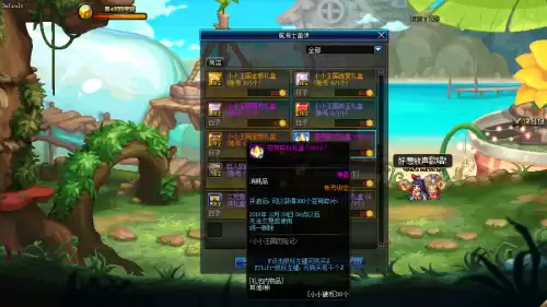 dnf回归送的泰波尔斯　dnf送毕业装备-第7张