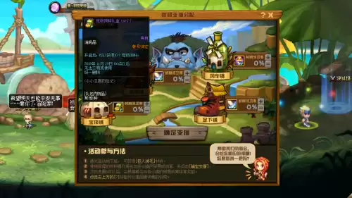 dnf回归送的泰波尔斯　dnf送毕业装备-第8张