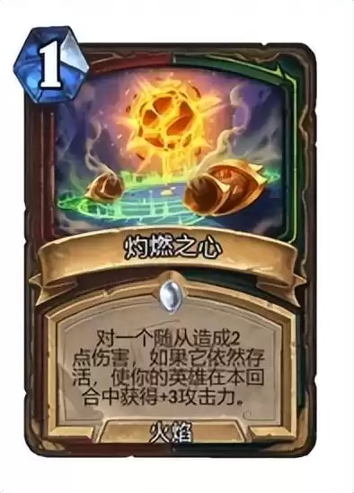 布莱恩铜须是狂野卡组吗　爆牌贼卡组-第7张