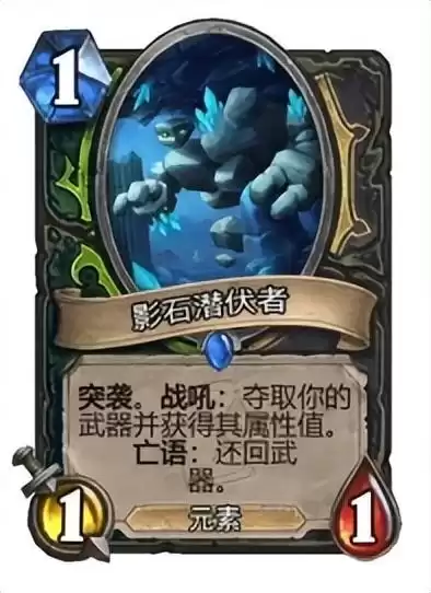 布莱恩铜须是狂野卡组吗　爆牌贼卡组-第11张