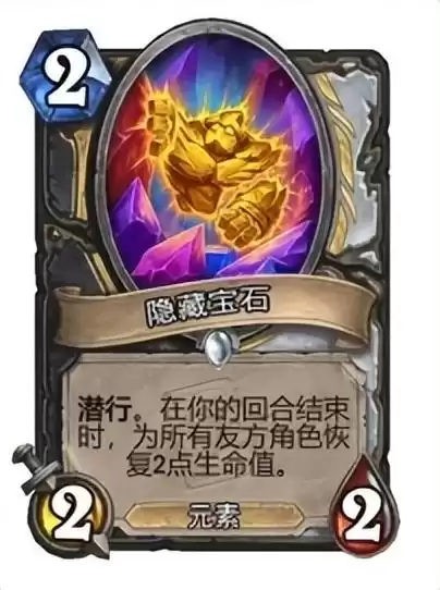 布莱恩铜须是狂野卡组吗　爆牌贼卡组-第12张