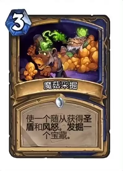 布莱恩铜须是狂野卡组吗　爆牌贼卡组-第15张